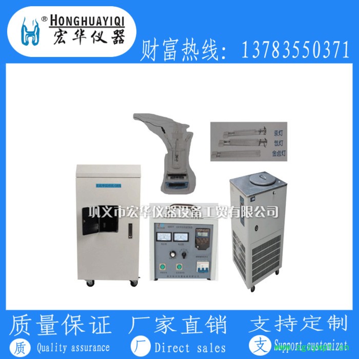 DKAGHH-光化学反应仪,光化学反应器,光催化反应器,暗箱式化学反应器图5