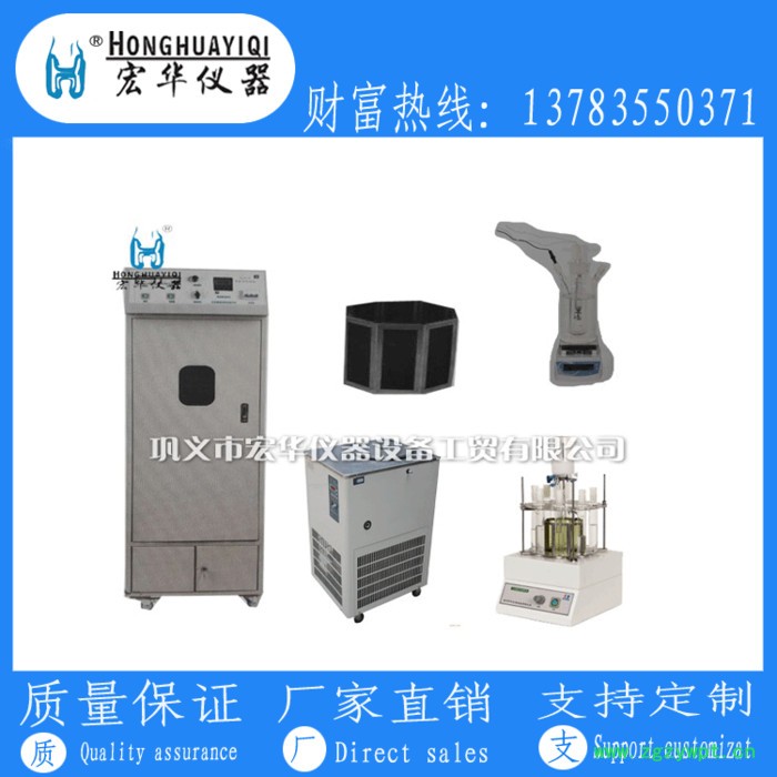 DKAGHH-光化学反应仪,光化学反应器,光催化反应器,暗箱式化学反应器图7