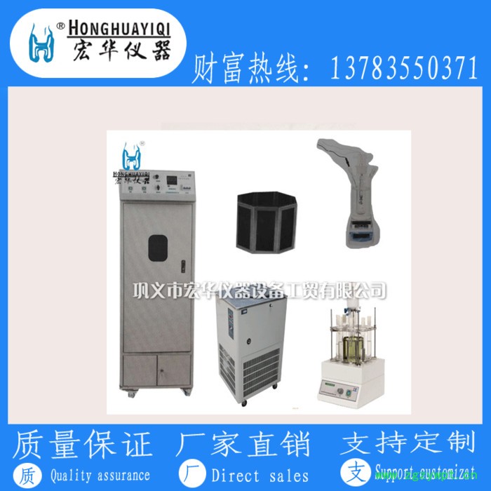 DKAGHH-光化学反应仪,光化学反应器,光催化反应器,暗箱式化学反应器图3