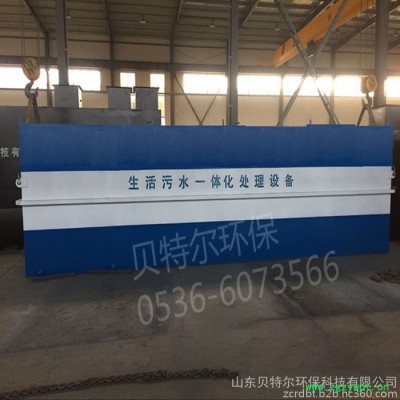 山东【贝特尔】BetterＭＢＲ智能型中水回用一体化 MBR膜生物反应器造纸污水处理设备水质达标回用率高