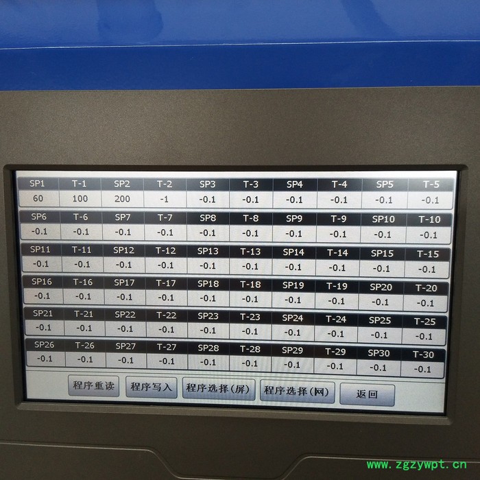 微波化学反应器 FCMCR-3系列非脉冲连续微波加热反应器微波合成萃取仪分段控温液晶显示微波反应器图2