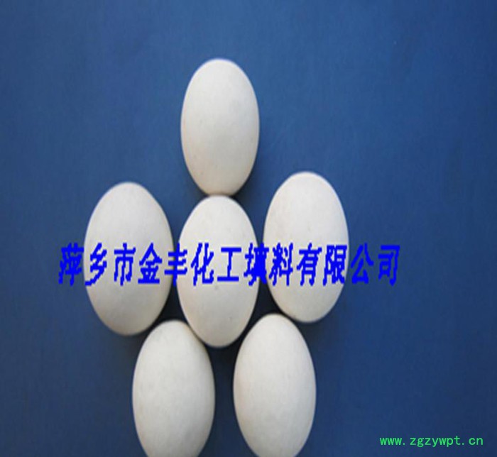 萍乡金丰**高铝球、蓄热球、反应器支撑材料、研磨瓷球