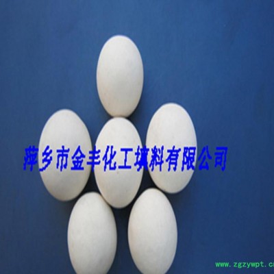 萍乡金丰**高铝球、蓄热球、反应器支撑材料、研磨瓷球