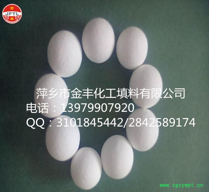 萍乡金丰**高铝球、蓄热球、反应器支撑材料、研磨瓷球图6