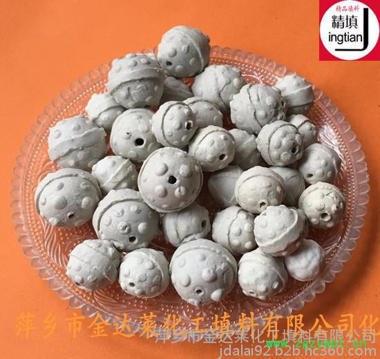 高分散性和通量菠萝多孔瓷球  高孔隙率菠萝开孔瓷球 萍乡金达莱菠萝瓷球 制氢反应器惰性菠萝瓷球图3