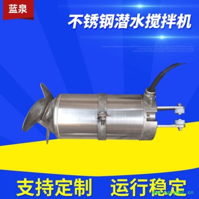国产BCJ系列生物反应器反应罐釜底部安装工业下磁力搅拌器
