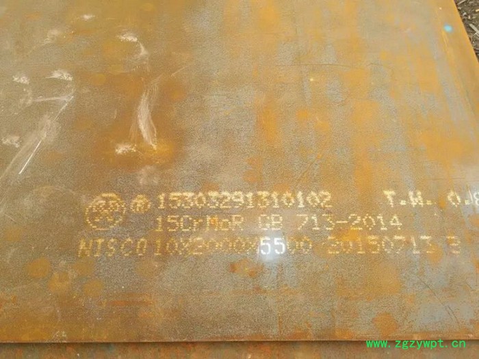 换热器反应器分离器件切割容器板16MnDR 15CrMoR可切割圆形异形件图7