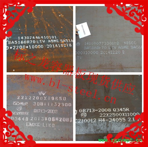 换热器反应器分离器件切割容器板16MnDR 15CrMoR可切割圆形异形件图8