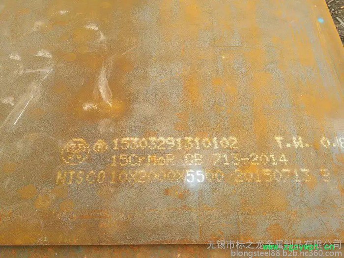 换热器反应器分离器件切割容器板16MnDR 15CrMoR可切割圆形异形件图5