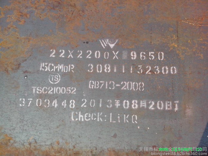 换热器反应器分离器件切割容器板16MnDR 15CrMoR可切割圆形异形件图6