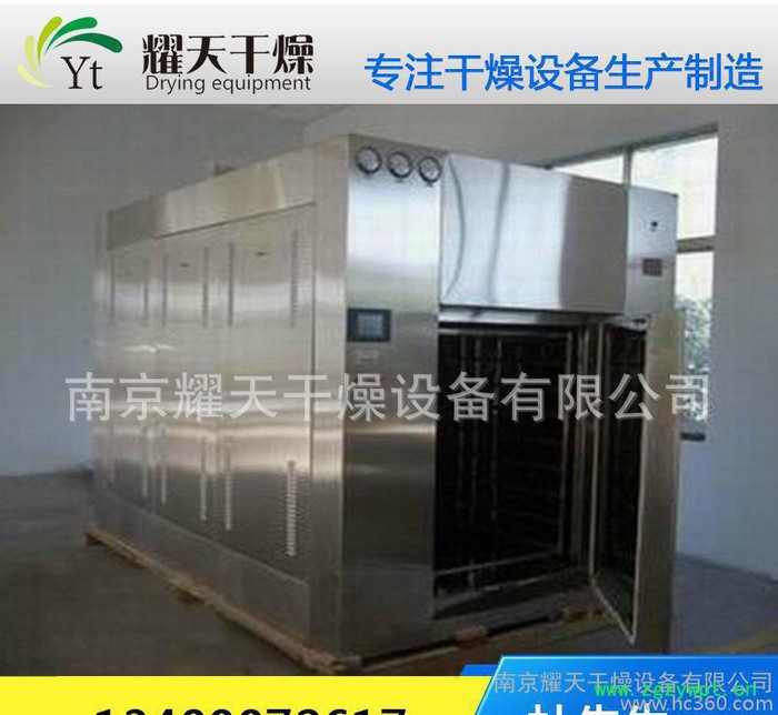 DMH系列工业净化对开门烘箱 固体物料干燥高温灭菌热风循环烘箱电热鼓风烘箱图3