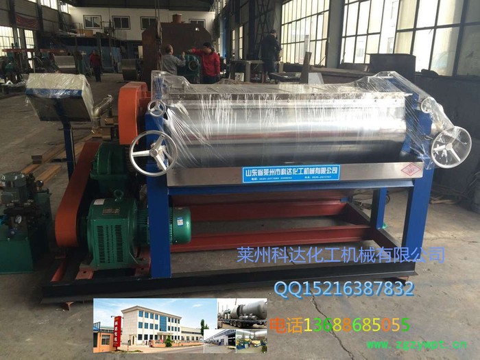 科达两辊压片机反应器图4