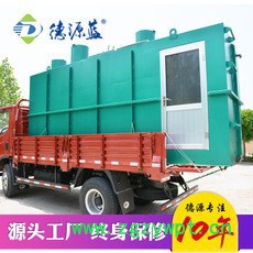 德源山东厂家生产直销中水回用设备MBR膜生物反应器图4