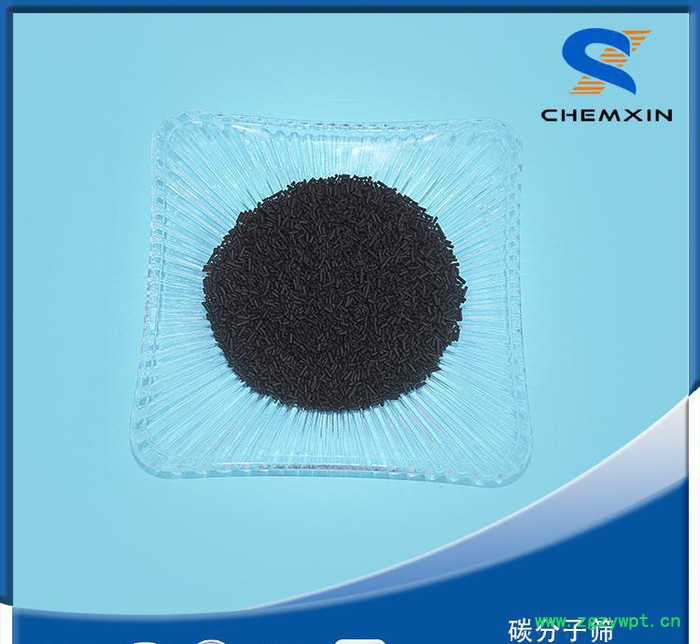 CMS-180 CMS-200 CMS-220 CMS-240 CMS-260碳分子筛PSA制氮机专用