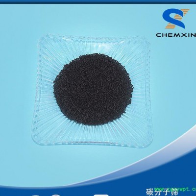 CMS-180 CMS-200 CMS-220 CMS-240 CMS-260碳分子筛PSA制氮机专用