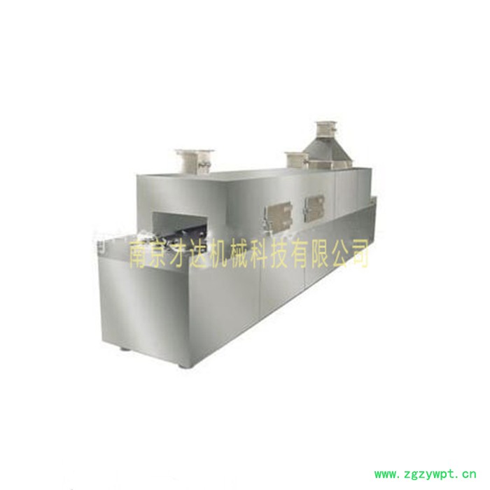 厂家供应网带烘箱 带式干燥烘箱 网带式干燥机 隧道烘箱 片状/条状/颗粒状物料干燥设备 非标定制图4