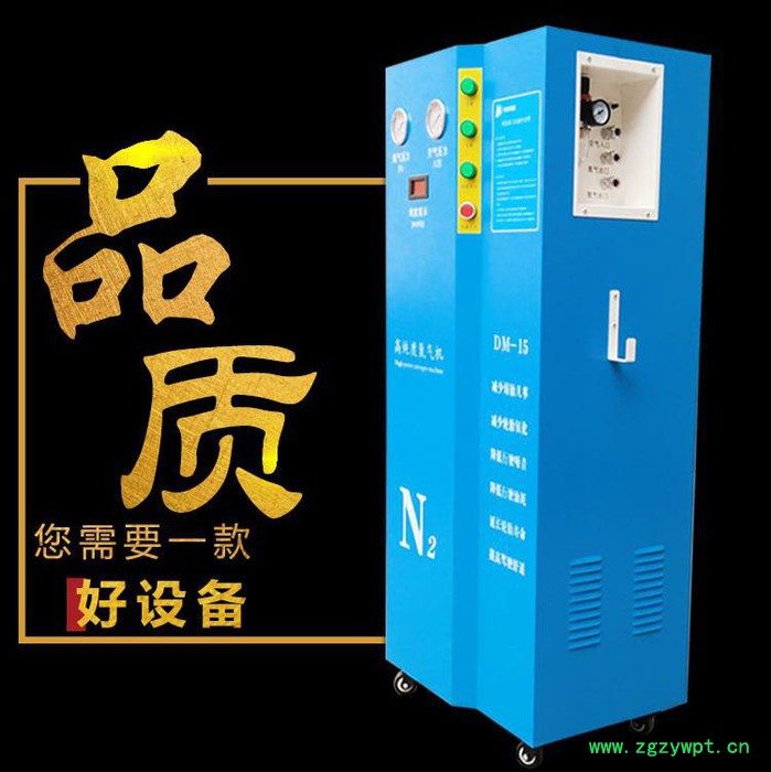 DM15轮胎氮气机充气机小型制氮机高纯度抽真空充氮机包邮图2