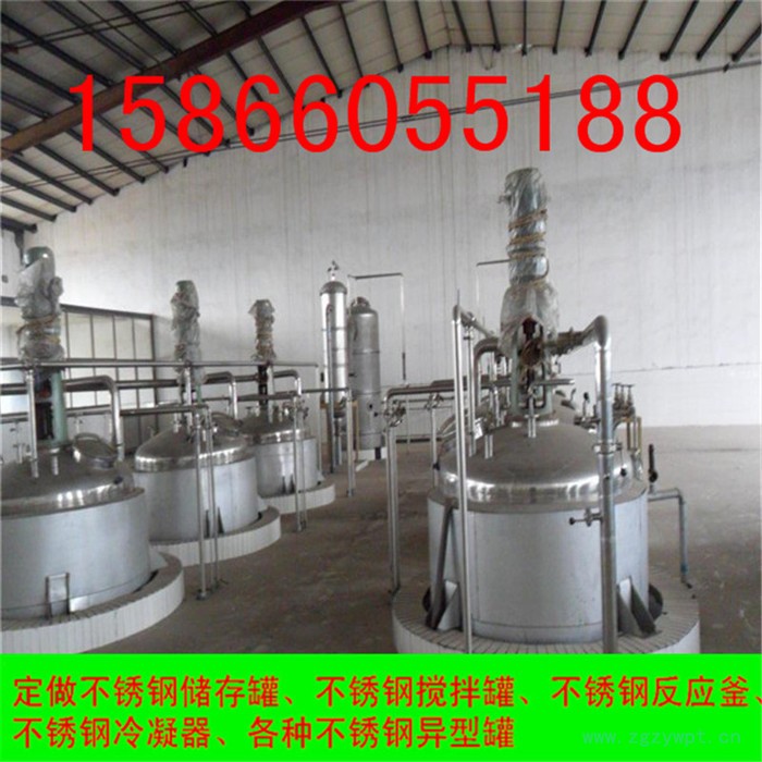 F-10L单层玻璃反应釜 厂家反应器 加热锅反应器 玻璃反应釜 搅拌图3