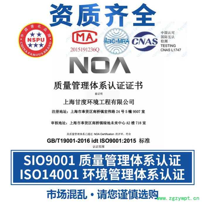 甘度厌氧强化菌种 厌氧反应器菌 厌氧塔专用菌种 厌氧池专用菌产气量 产甲烷菌种 污水处理菌种图2