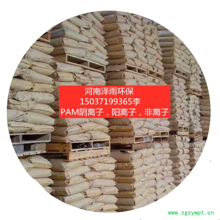 水解酸化工艺反应器中阳离子聚丙烯酰胺的生物去除-阳离子聚丙烯酰胺降解菌株的分离和筛选-阳离子聚丙烯酰胺在油田中的作用图6