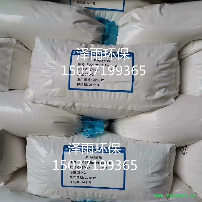 水解酸化工艺反应器中阳离子聚丙烯酰胺的生物去除-阳离子聚丙烯酰胺降解菌株的分离和筛选-阳离子聚丙烯酰胺在油田中的作用图4