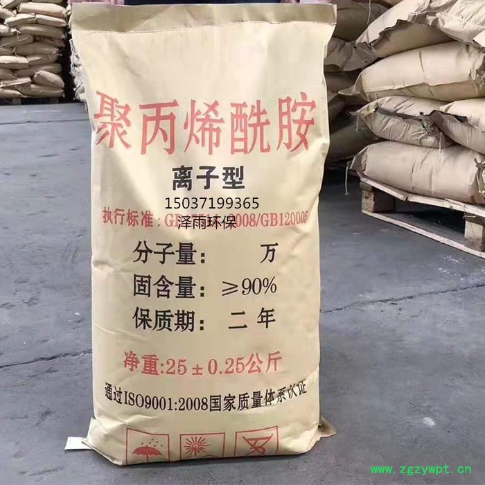 水解酸化工艺反应器中阳离子聚丙烯酰胺的生物去除-阳离子聚丙烯酰胺降解菌株的分离和筛选-阳离子聚丙烯酰胺在油田中的作用