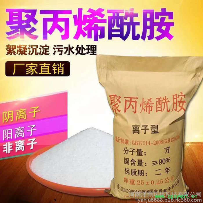 水解酸化工艺反应器中阳离子聚丙烯酰胺的生物去除-阳离子聚丙烯酰胺降解菌株的分离和筛选-阳离子聚丙烯酰胺在油田中的作用图7