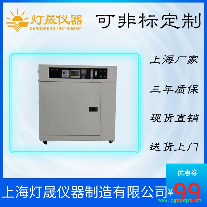 百级无氧洁净烘箱 CLO-180-Ⅱ 百级无尘无氧洁净烘箱 可非标定制定做高温无尘无氧洁净烘箱 百级无氧洁净烘箱图2