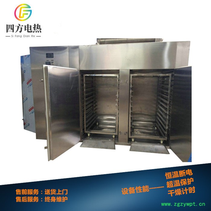 南京四方 CT-C 热风循环烘箱  厂家供应 热风循环烘箱图5