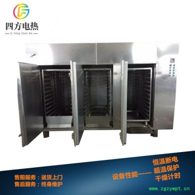 南京四方 CT-C 热风循环烘箱  厂家供应 热风循环烘箱