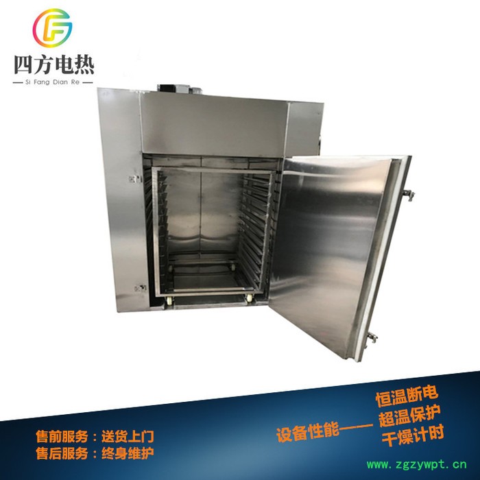南京四方 CT-C 热风循环烘箱  厂家供应 热风循环烘箱图3