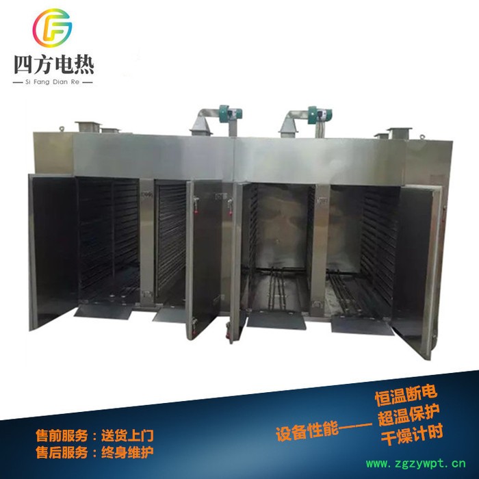 南京四方 CT-C 热风循环烘箱  厂家供应 热风循环烘箱图2