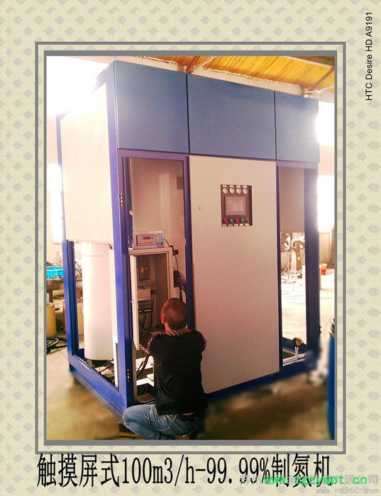 供应宏硕净化FD-100-**PSA制氮机图3