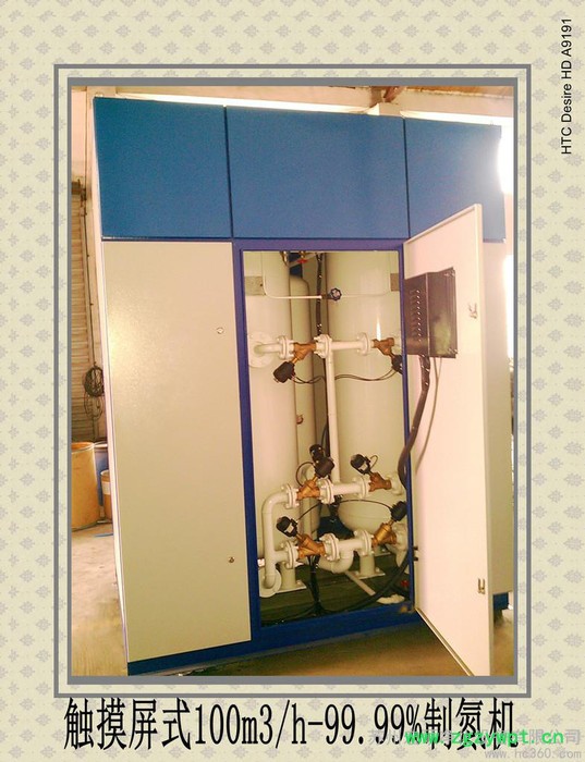 供应宏硕净化FD-100-**PSA制氮机图2