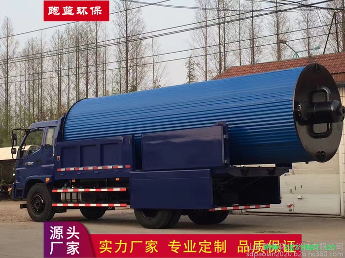 跑蓝环保 厌氧生物反应器 矩形环流沉淀生物反应器 餐饮废水分离沉淀设备图8