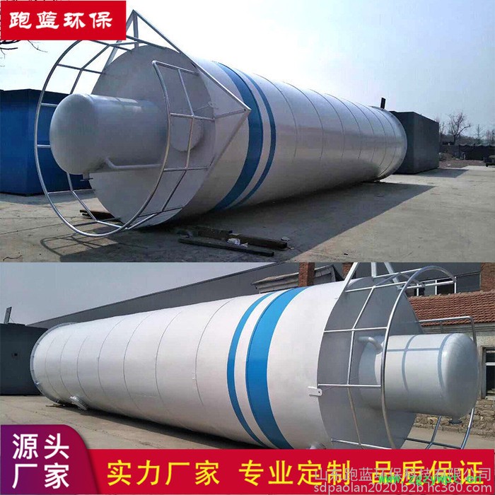 跑蓝环保 厌氧生物反应器 矩形环流沉淀生物反应器 餐饮废水分离沉淀设备