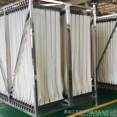 MBR膜 孚诺泰污水处理耗材MBR膜生物反应器 黑龙江厂家批发