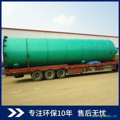 IC厌氧反应器 一体化高浓度废水处理设备 碧利源机械