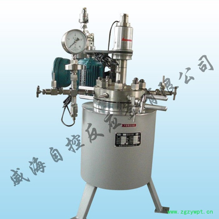 供应  山东反应釜  自控反应釜 釜式反应器图4