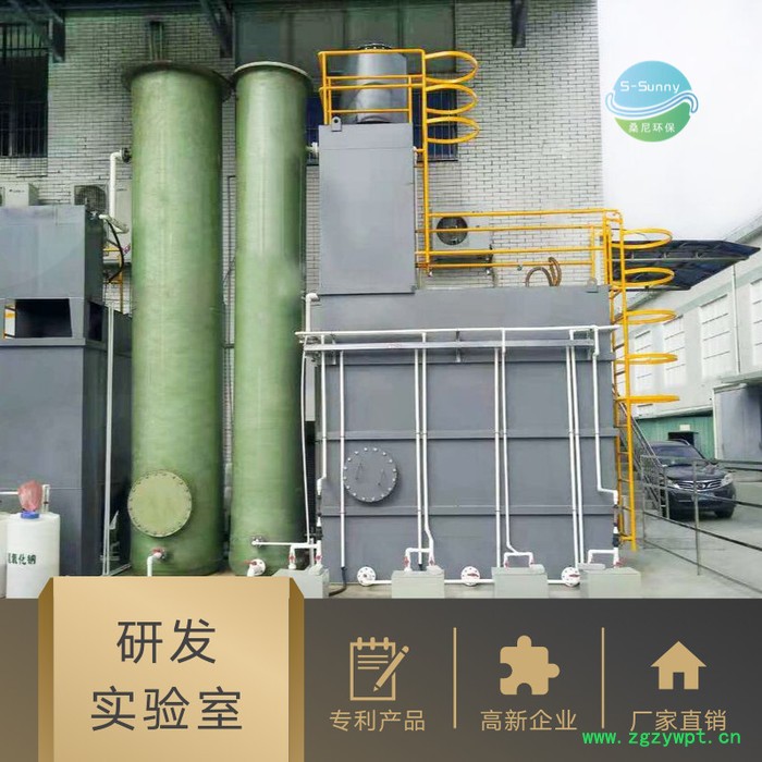 桑尼 高效催化氧化反应器 ** 环保高效臭氧催化氧化反应器 氧化反应器图4