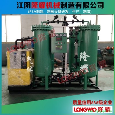 隆耀 PSA制氮机 LY-99.9-50 采用**碳分子筛生产