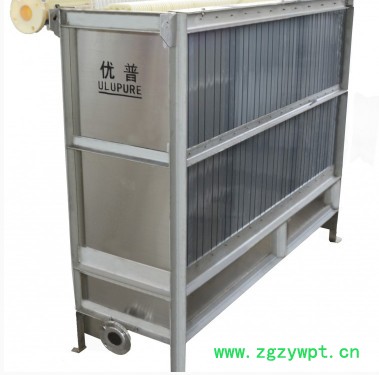 优普帘式膜元件PTFE 膜生物反应器 MBR膜生产厂家图2