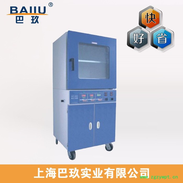 真空干燥箱DZF-6500|国产电热控温真空烘箱