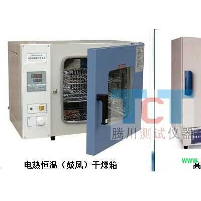 无锡腾川DHG-9140A 电热鼓风干燥箱 恒温烘箱 高温烘箱