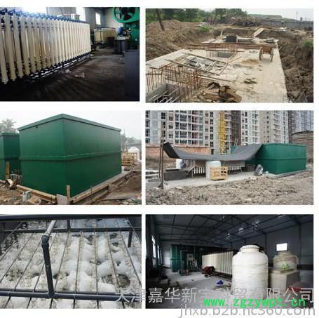 嘉华 ZSH400 成套一体化生活 洗浴污水处理设备 MBR生物反应器图6