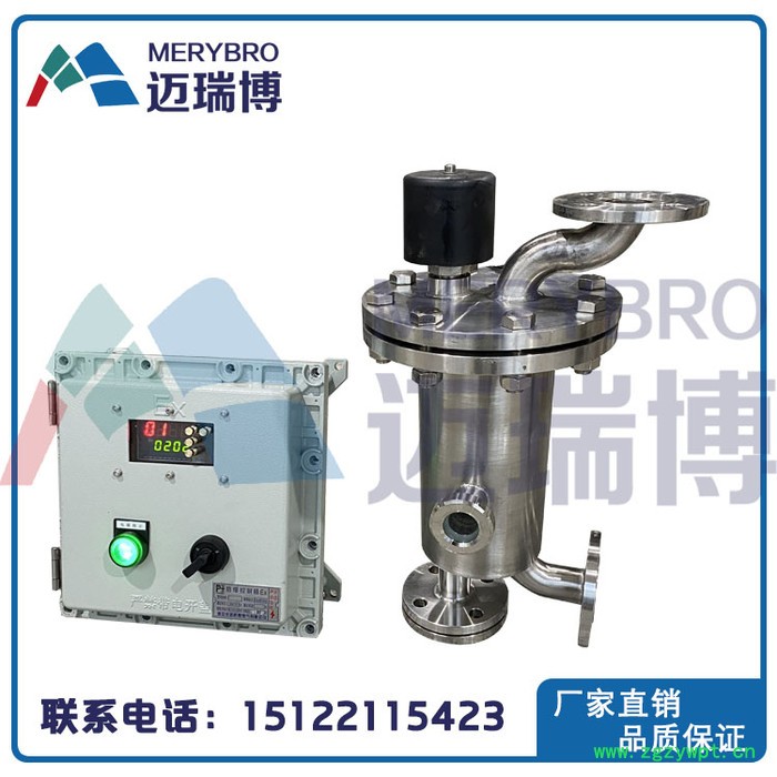 迈瑞博M-PJ-01  回流比控制器  钛材回流比，不锈钢材质  定制加工图4