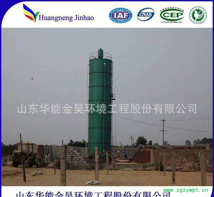 50立方高温厌氧反应器高效循环厌氧反应器图2