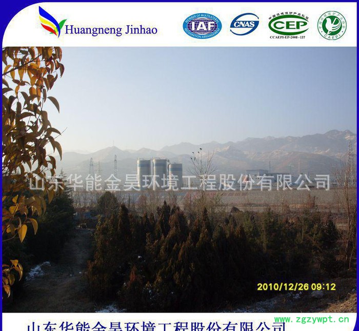 50立方高温厌氧反应器高效循环厌氧反应器图3