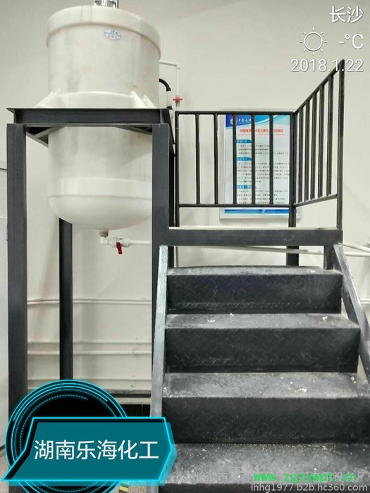 长期供应发酵反应设备 批发销售PP发酵反应设备 乐海牌发酵反应设备 反应釜 反应器 反应罐 搅拌罐 搅拌桶图2