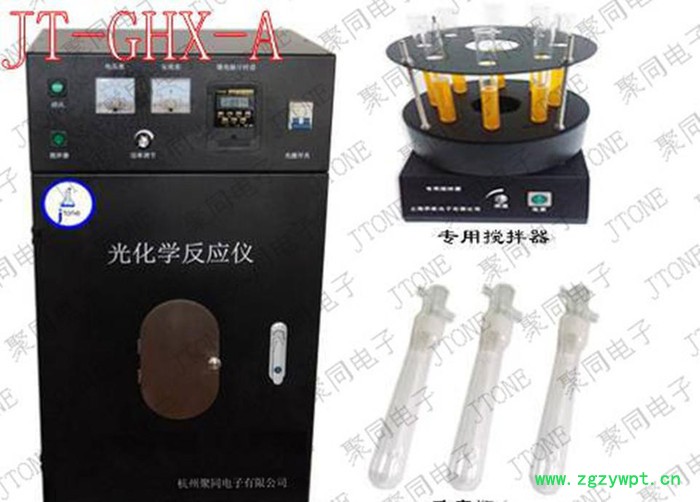 低价促销JTONE多试管光催化过滤反应器GHX-A（UV反应器）图2